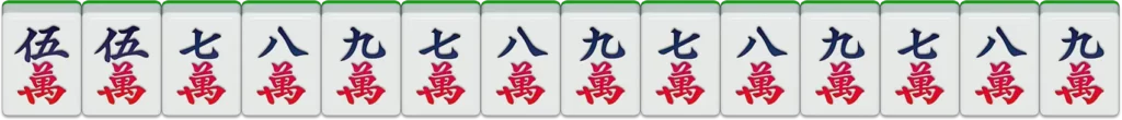 富遊棋牌-二人麻將：一色四同順48番