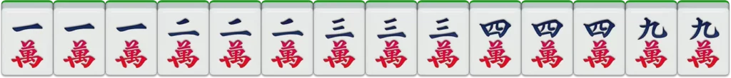 富遊棋牌-二人麻將：一色四節高64番