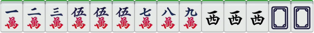 富遊棋牌-二人麻將：老少副1番